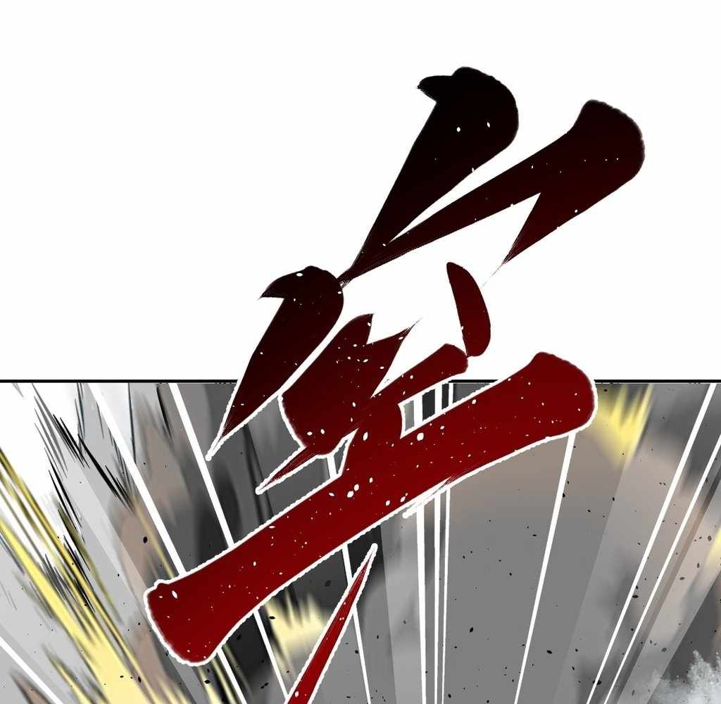 God Slayer 2024 Chapter 31 61